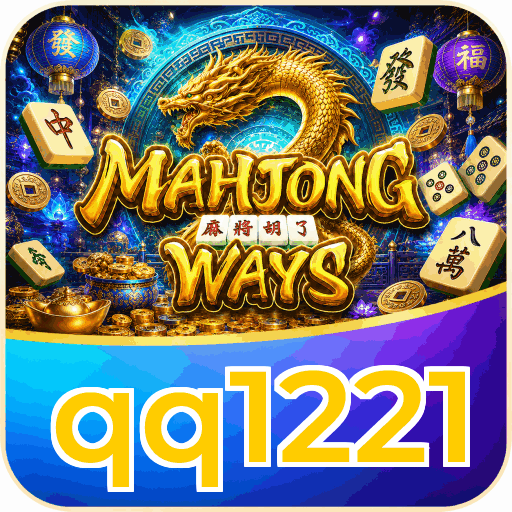 qq1221