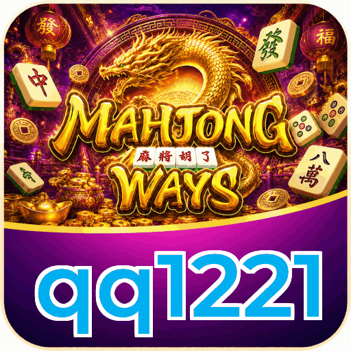 qq1221