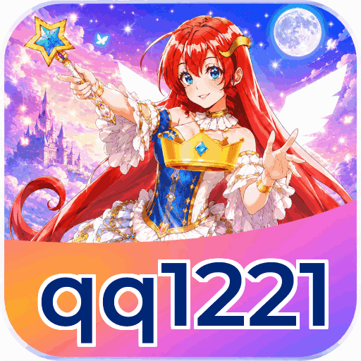qq1221