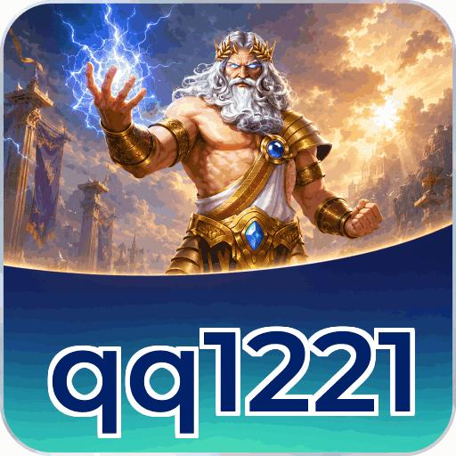 qq1221