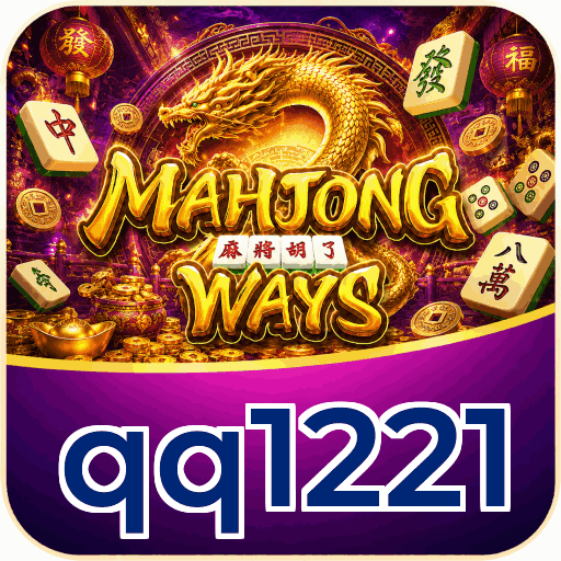 qq1221