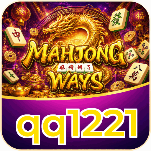 qq1221
