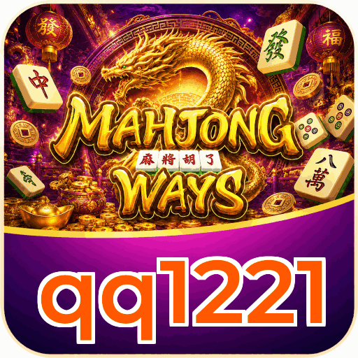 qq1221