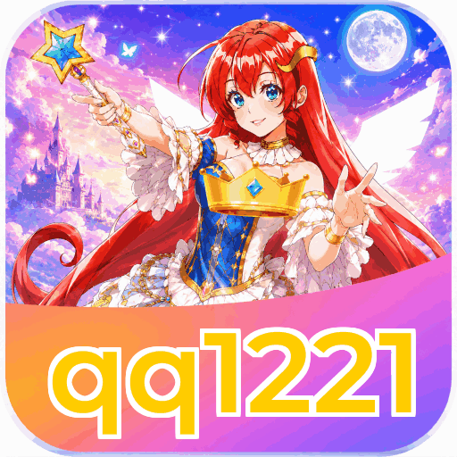 qq1221