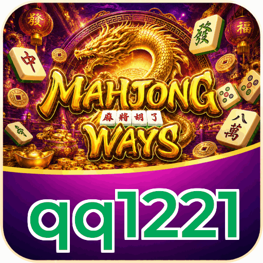 qq1221